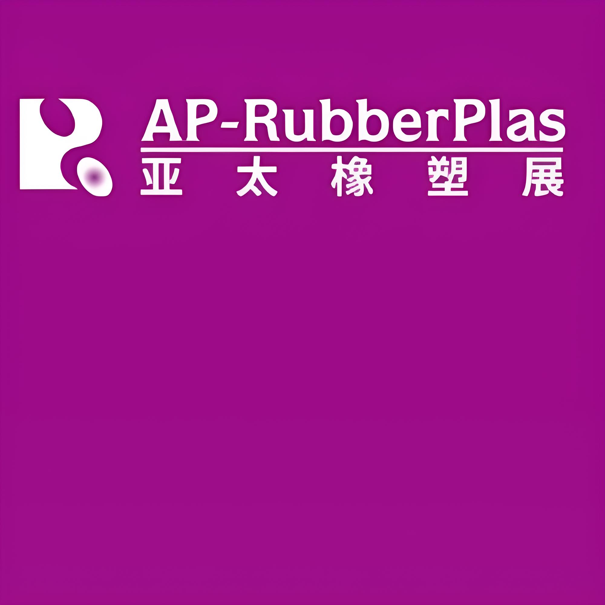 Xiamen LFT auf der AP-RubberPlas 2025