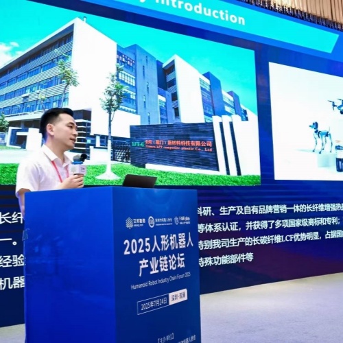 LFT-G präsentiert Verbundwerkstoffe aus langen Kohlefasern auf dem Humanoid Robotics Forum 2025 in Shenzhen