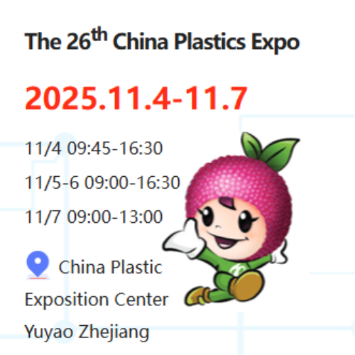 LFT-G auf der 26. China Plastics Expo