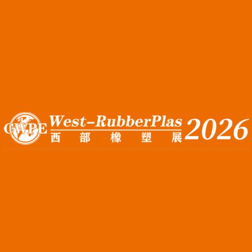 Xiamen LFT auf der West-RubberPlas 2026 in China