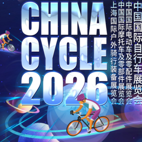 Der China-Zyklus 2026 wurde erfolgreich abgeschlossen.