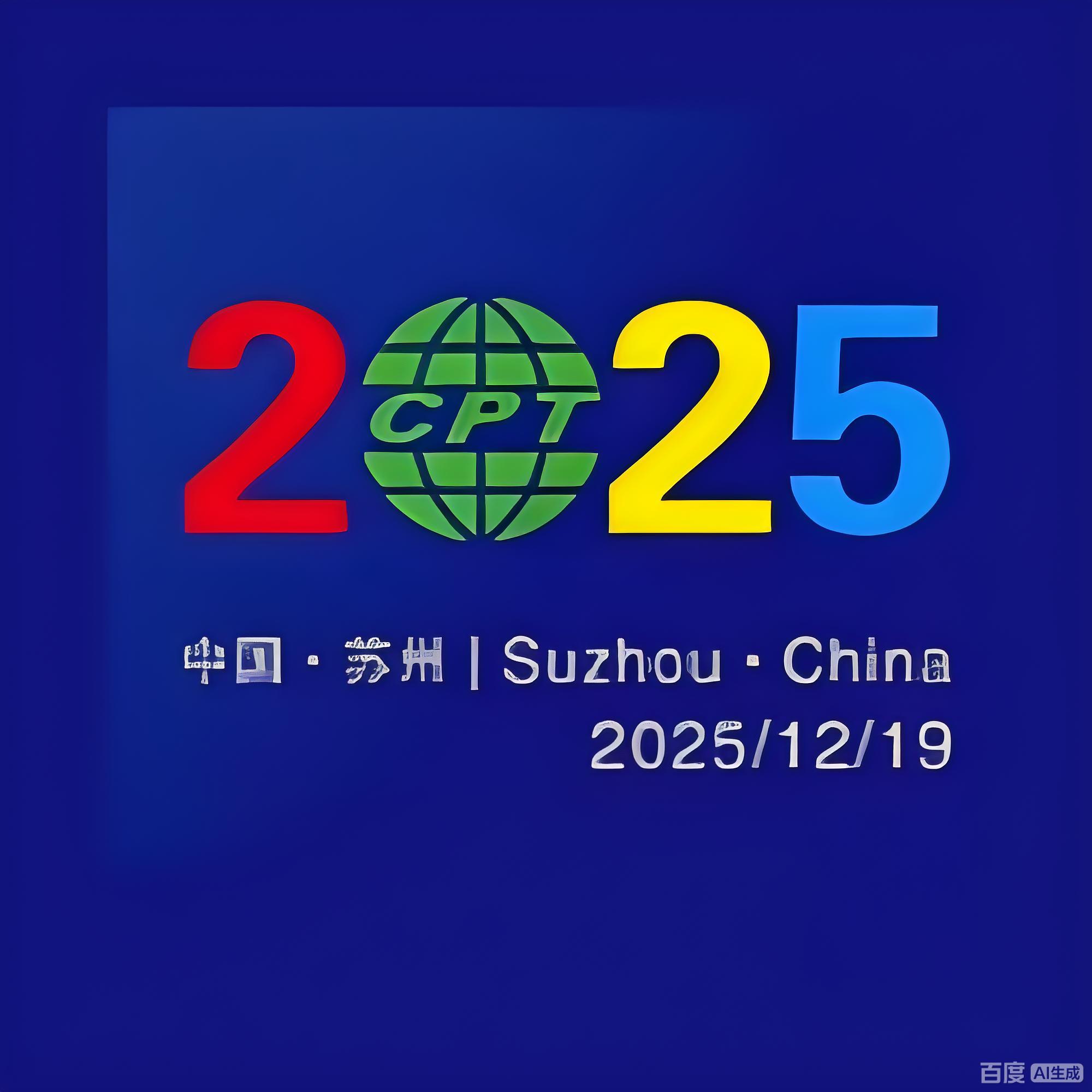 LFT auf der China International Plastic Industry Development Conference