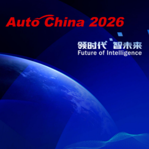 Xiamen LFT auf der Auto China 2026